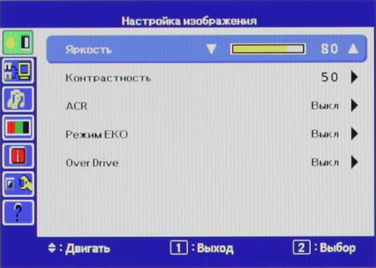 ЖК-монитор iiyama XB2779QS-S1, меню установок ЖК-монитор iiyama XB2779QS-S1, меню установок