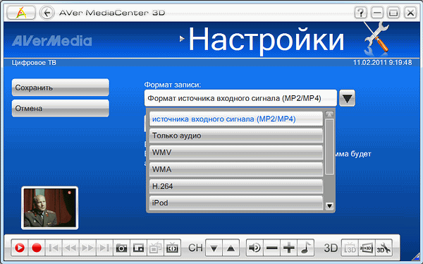 тюнер AVerTV CaptureHD (H727)