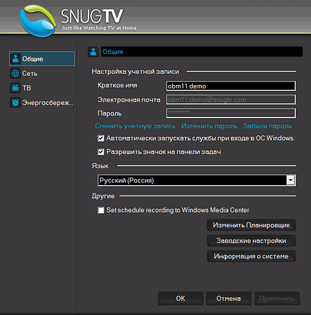тюнер AVerTV CaptureHD (H727)