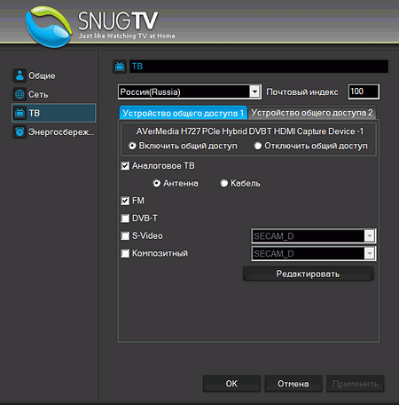 тюнер AVerTV CaptureHD (H727)