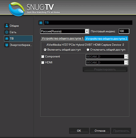 тюнер AVerTV CaptureHD (H727)