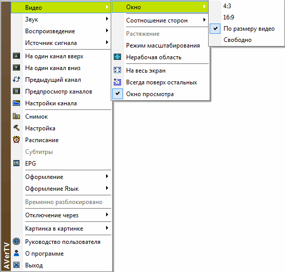 Цифровой TV-тюнер AVerTV Nova T2+C (A757)