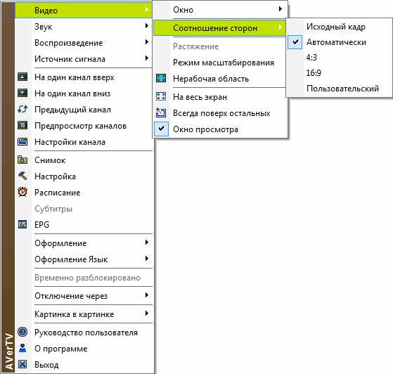 Цифровой TV-тюнер AVerTV Nova T2+C (A757)