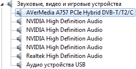 Цифровой TV-тюнер AVerTV Nova T2+C (A757)