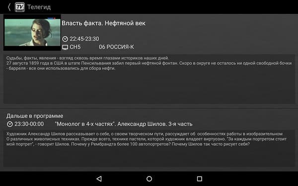 Цифровой TV-тюнер AVerTV Nova T2+C (A757)