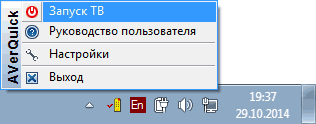 Цифровой TV-тюнер AVerTV Nova T2+C (A757)
