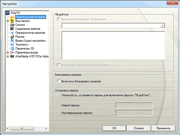 Цифровой TV-тюнер AVerTV Nova T2+C (A757)