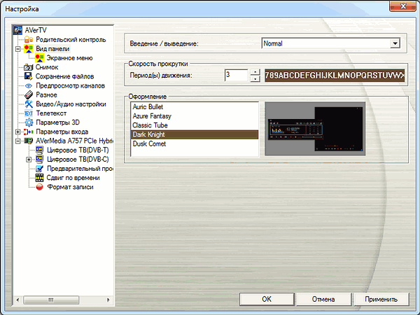 Цифровой TV-тюнер AVerTV Nova T2+C (A757)
