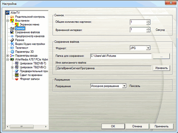 Цифровой TV-тюнер AVerTV Nova T2+C (A757)