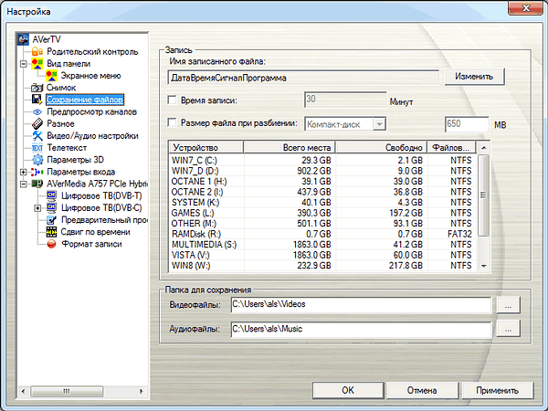 Цифровой TV-тюнер AVerTV Nova T2+C (A757)