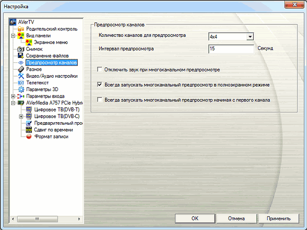 Цифровой TV-тюнер AVerTV Nova T2+C (A757)