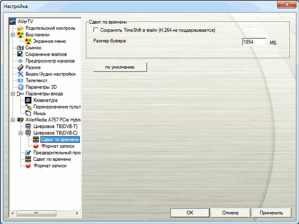 Цифровой TV-тюнер AVerTV Nova T2+C (A757)