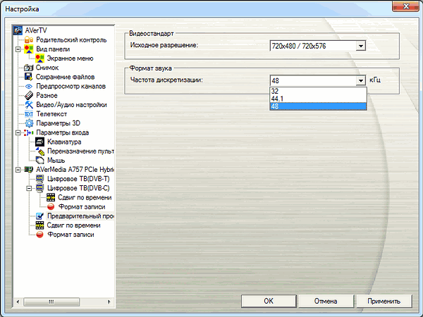 Цифровой TV-тюнер AVerTV Nova T2+C (A757)