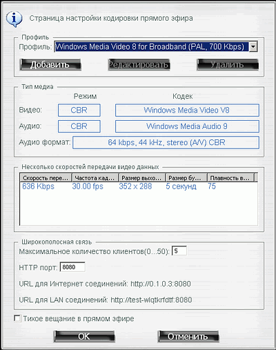 Гибридный TV- и FM-тюнер WinFast DTV Dongle H Plus с интерфейсом USB