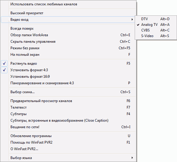 Гибридный TV- и FM-тюнер WinFast DTV Dongle H Plus с интерфейсом USB