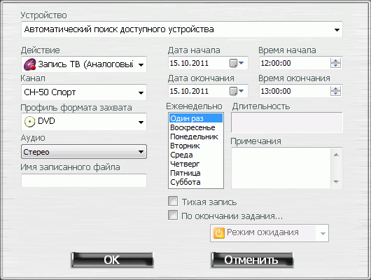 Гибридный TV- и FM-тюнер WinFast DTV Dongle H Plus с интерфейсом USB