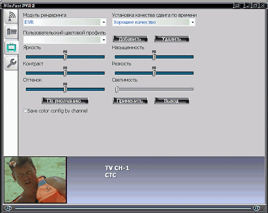 Гибридный TV- и FM-тюнер WinFast DTV Dongle H Plus с интерфейсом USB