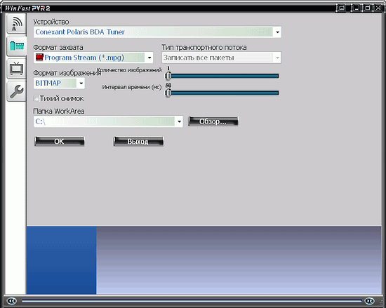 Гибридный TV- и FM-тюнер WinFast DTV Dongle H Plus с интерфейсом USB