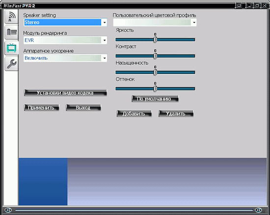 Гибридный TV- и FM-тюнер WinFast DTV Dongle H Plus с интерфейсом USB