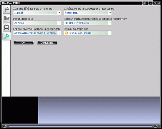 Гибридный TV- и FM-тюнер WinFast DTV Dongle H Plus с интерфейсом USB