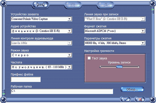 Гибридный TV- и FM-тюнер WinFast DTV Dongle H Plus с интерфейсом USB