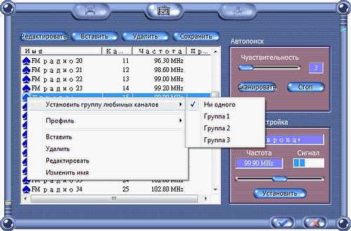 Гибридный TV- и FM-тюнер WinFast DTV Dongle H Plus с интерфейсом USB