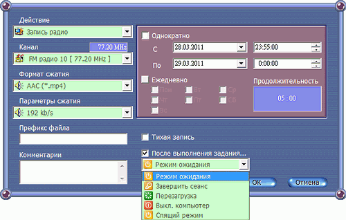 Гибридный TV- и FM-тюнер WinFast DTV Dongle H Plus с интерфейсом USB