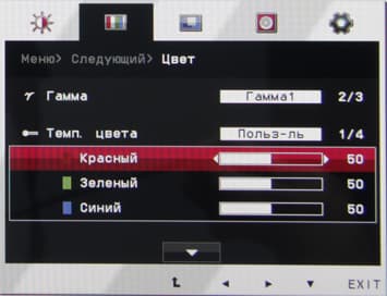 ЖК-монитор LG 23ET63V, меню установок