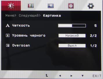 ЖК-монитор LG 23ET63V, меню установок
