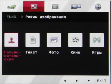 ЖК-монитор LG 24MP76HM, меню установок