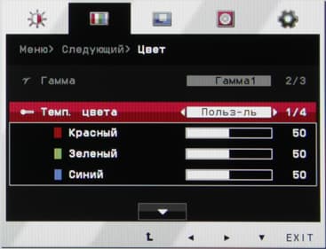 ЖК-монитор LG 24MP76HM, меню установок