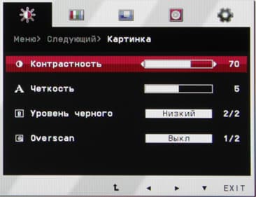 ЖК-монитор LG 24MP76HM, меню установок