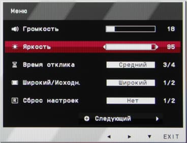 ЖК-монитор LG 24MP76HM, меню установок