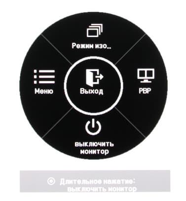 ЖК-монитор LG 31MU97, меню установок