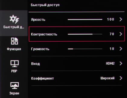 ЖК-монитор LG 31MU97, меню установок