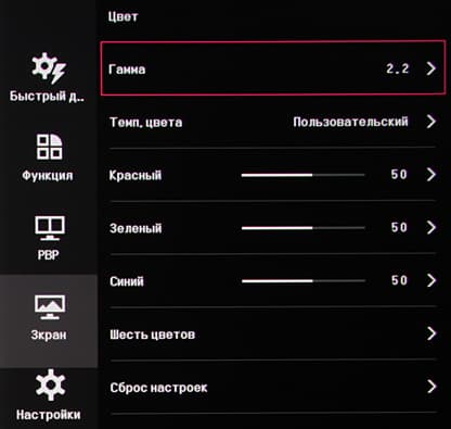 ЖК-монитор LG 31MU97, меню установок
