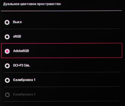ЖК-монитор LG 31MU97, меню установок