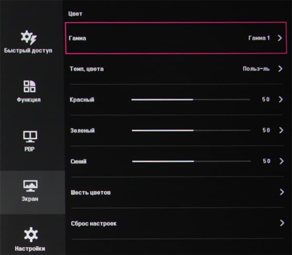 ЖК-монитор LG 34UC97, меню установок