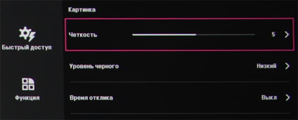 ЖК-монитор LG 34UC97, меню установок