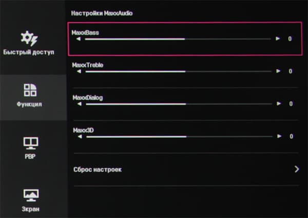 ЖК-монитор LG 34UC97, меню установок