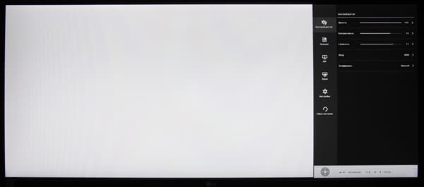 ЖК-монитор LG 34UC97, меню установок