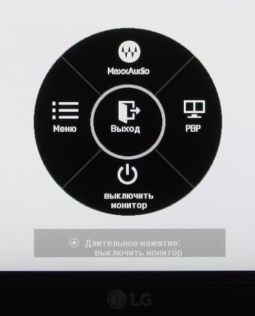 ЖК-монитор LG 34UC97, меню установок