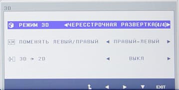 ЖК-монитор LG D2342P, меню установок