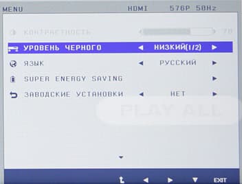 ЖК-монитор LG D2342P, меню установок
