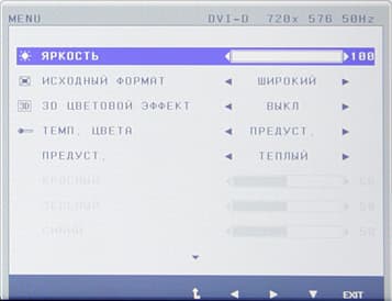 ЖК-монитор LG D2342P, меню установок
