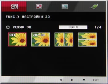 ЖК-монитор LG D2343P, меню установок