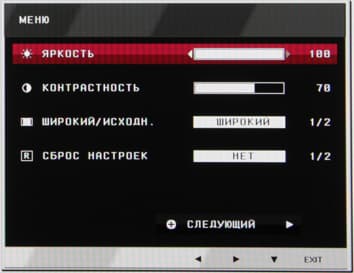 ЖК-монитор LG D2343P, меню установок