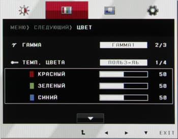 ЖК-монитор LG IPS234T, меню установок