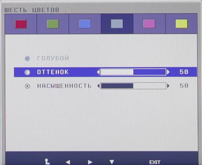 ЖК-монитор LG IPS235T, меню установок