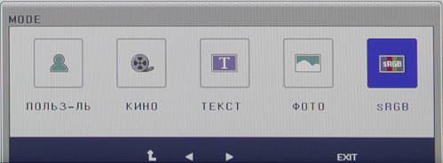 ЖК-монитор LG IPS235T, меню установок